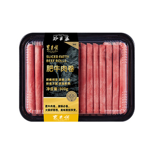 东来顺原切内蒙肥牛片牛肉卷火锅牛羊肉套餐新鲜食材涮肉寿喜锅