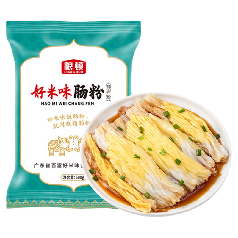 粮顿广式广东石磨肠粉专用粘米粉