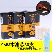 9 -миллиметровый деревянный ядро ​​30 хлопковых баров 50