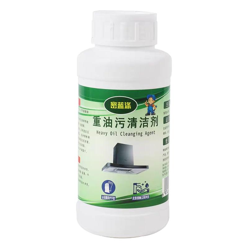 重油污粉溶解颗粒厨房家电用清洗抽油烟机清洁剂去油污净超浓缩碱