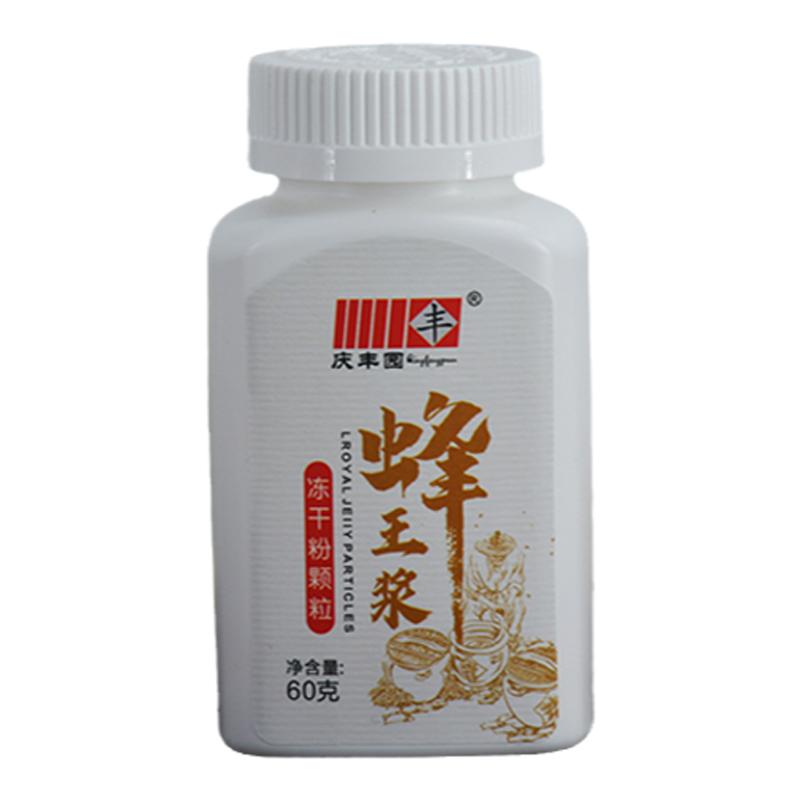 蜂王浆冻干粉片120粒配料表干净