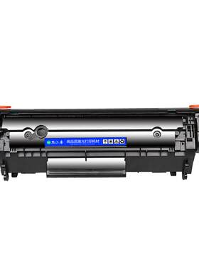 思江南适用佳能lbp2900打印机crg303硒鼓3000 mf4010b L11121e 4350d mf4012b fx9墨盒mf4720w碳粉fx9s