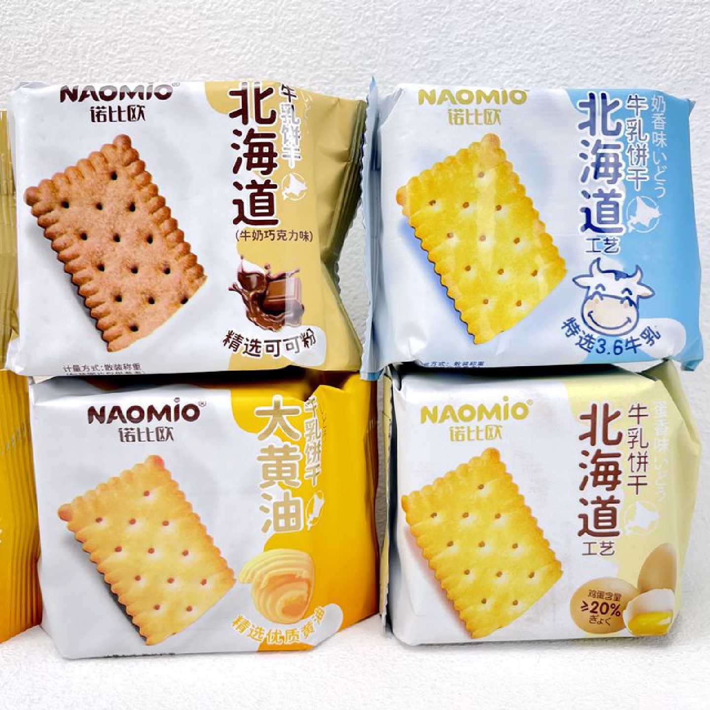 诺比欧北海道工艺牛乳饼干蛋香奶香黄油牛奶巧克力味韧性饼干零食