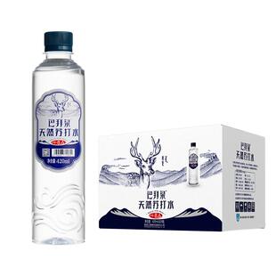 巴拜泉饮用天然苏打水整箱碱性苏打水420ml