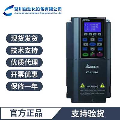 议价台达变频器VFD450CP43A-21通风机水泵型专用变频器45KW
