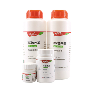 茉钡特植物组培MS培养基含/不含蔗糖琼脂实验室用试剂干粉营养液