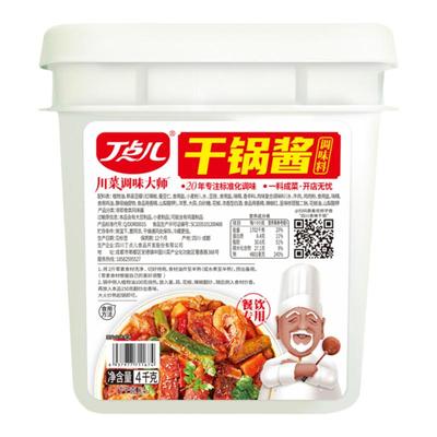 丁点儿干锅酱饭店商用