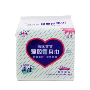 康怡妇婴两用巾孕妇妈咪巾产后妈妈专用卫生巾新生儿尿片整箱p发