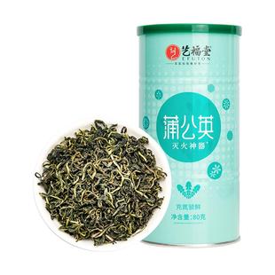 【非遗技艺】艺福堂特级蒲公英茶干花茶根叶新鲜婆婆丁正品旗舰店