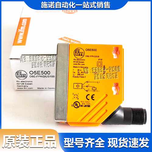 议价IFMO5E500O5S500O5H200O5H500O5P500O4H200O4P500易福门