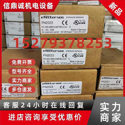 议价原装IFM PN2020 PN2021 PN2022 PN2024 传感器老款现货