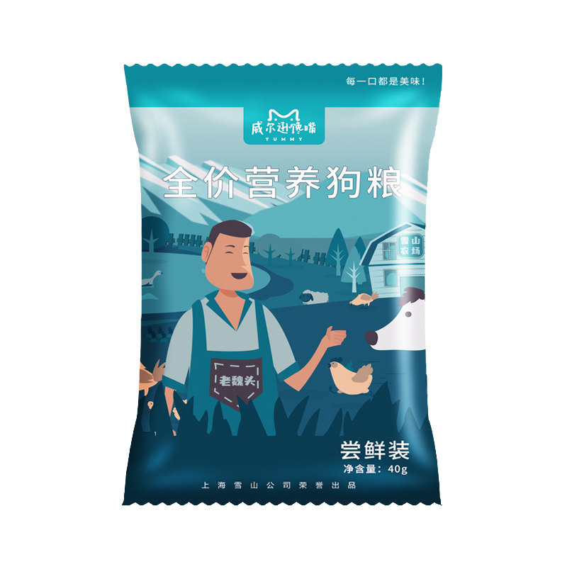 威尔逊馋嘴冻干粮柯基拌饭天然粮