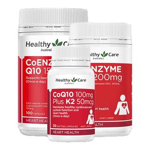 澳大利亚保健品HC奥澳洲进口澳世康深海鱼油卵磷脂辅酶Q10软胶囊