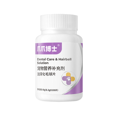 爪爪博士猫草片猫咪化毛膏
