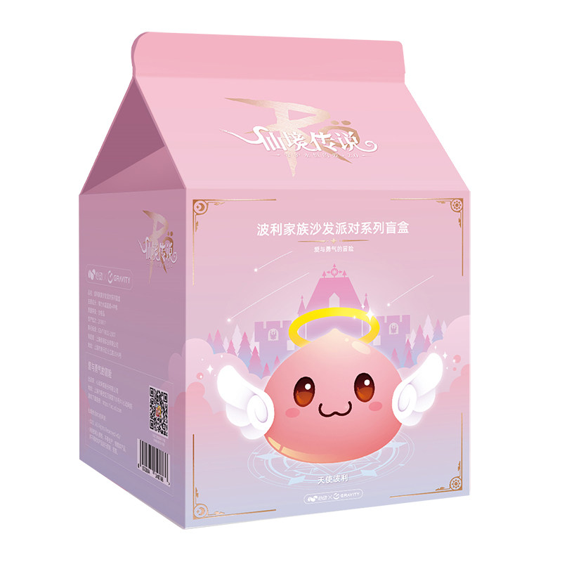 仙境传说RO游戏周边 波利家族沙发派对系列盲盒【现货】