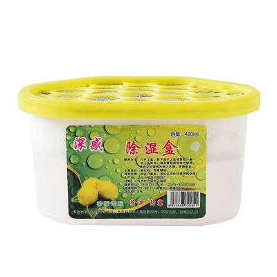 深感9盒装除湿盒除味吸湿袋宿舍