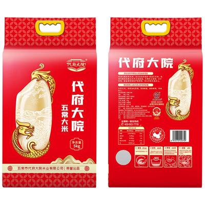 2025年新米东北黑龙江五常大米稻花香2号10长粒香米20斤5kg19266