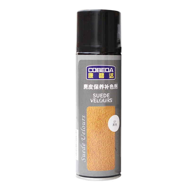 便携保养鞋子增亮补色剂麂皮