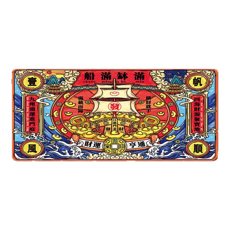 国潮鼠标垫中国风2026年历超大暴富发财桌垫财神办公室电脑键盘垫