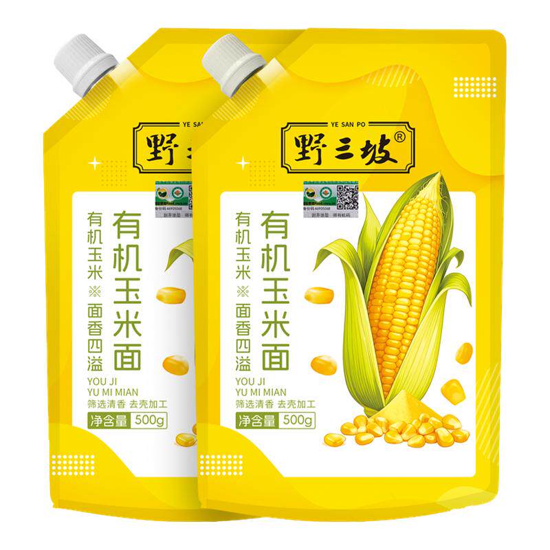 野三坡有机玉米粉玉米面粉饼子苞米面粉杂粮全麦面粉粗粮窝窝头粉