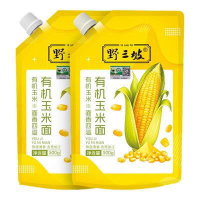 野三坡有机玉米粉玉米面粉饼子苞米面粉杂粮全麦面粉粗粮窝窝头粉