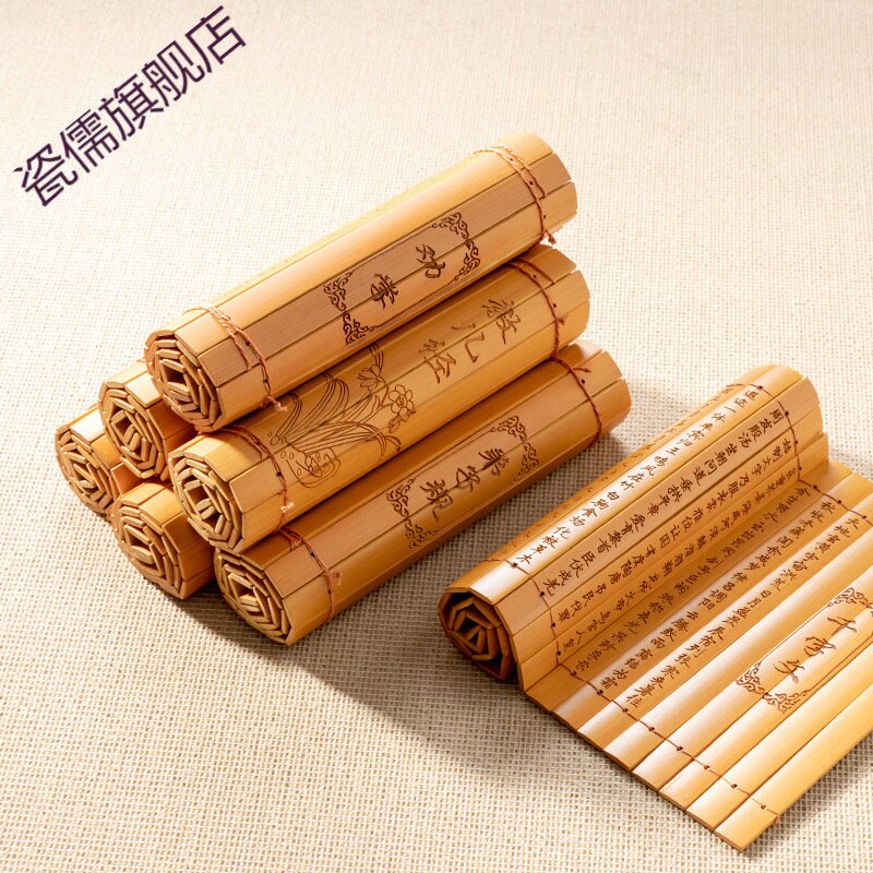 中式竹简书古风摆件家居视频办公桌面装饰品书架创意礼品竹编道具