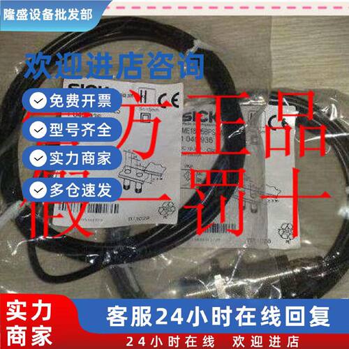 议价现货 DOL-0804-G10MAC德国SICK西克6025896 DOL-0804-G10MC