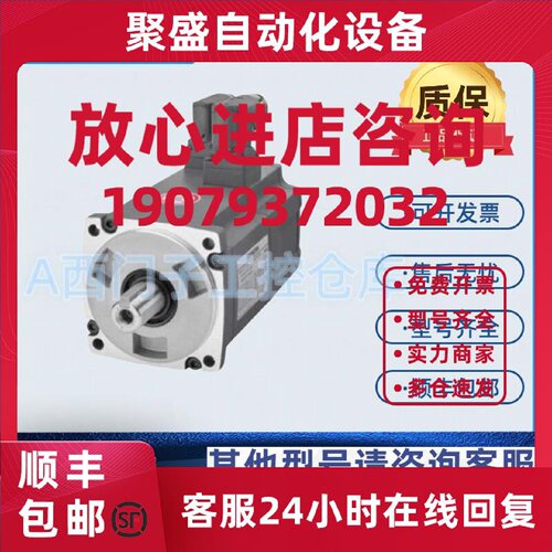 议价1FK7062-2AH71-1BA0/1BB0/1BG0/1BH0/1CA0/1CB0西门子 伺服电