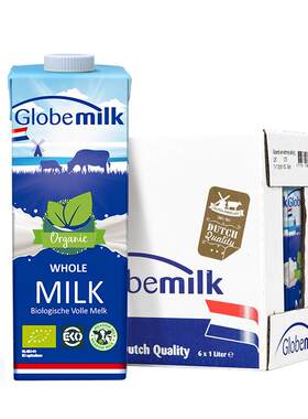 Globemilk荷高有机国际美味奖奶