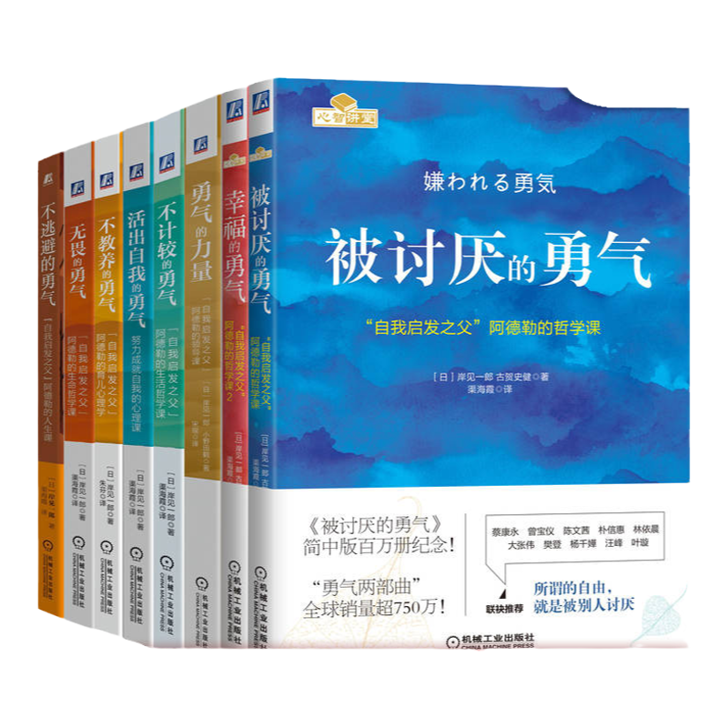 机械工业出版社官网正版