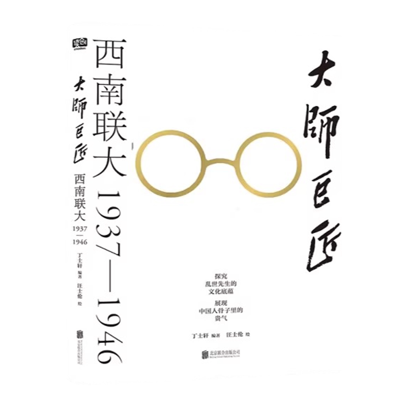 驻京办主任全套四册正版书籍