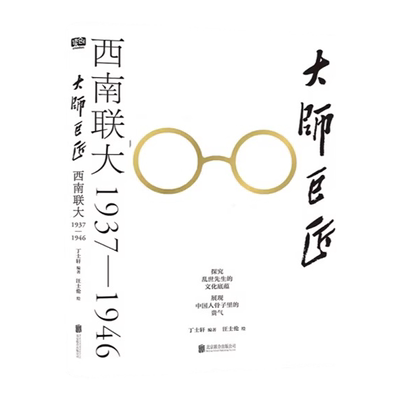驻京办主任全套四册正版书籍