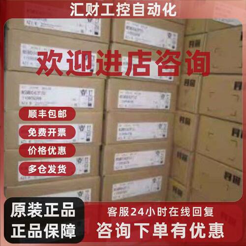 议价MSMD082P1T/MHMD082G1D/MHMD082G1C/MCDHT3520E/MDDKT3530CA1