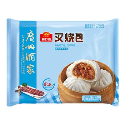 广州酒家手制叉烧包早茶早点