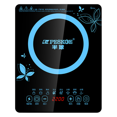 半球电磁炉家用2200W旗舰正品
