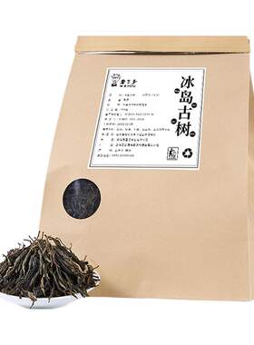 冰岛古树散茶10连暴击普洱生茶