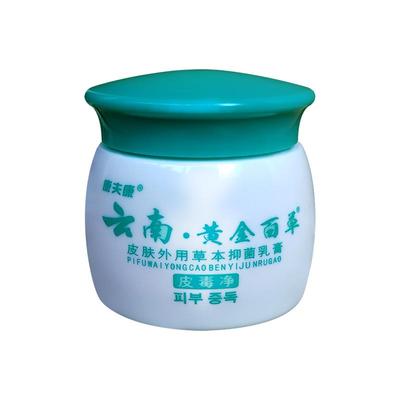 脖子出汗疹子痱子疙瘩天热皮肤痒