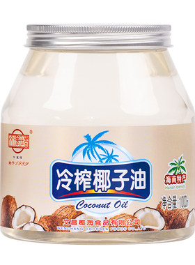 文笔塔冷榨纯椰子油食用烘焙护发