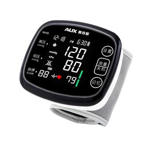 奥克斯手腕式电子血压计量血压测量仪家用高精准测压医用正品仪器
