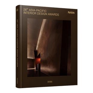 【当天发】28th Asia-Pacific Interior Design Awards 第二十八届亚太区室内设计大奖获奖作品集