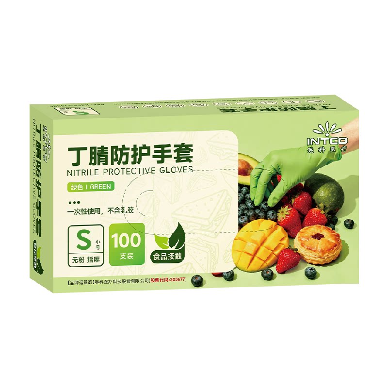 英科加厚丁腈手套食品接触级