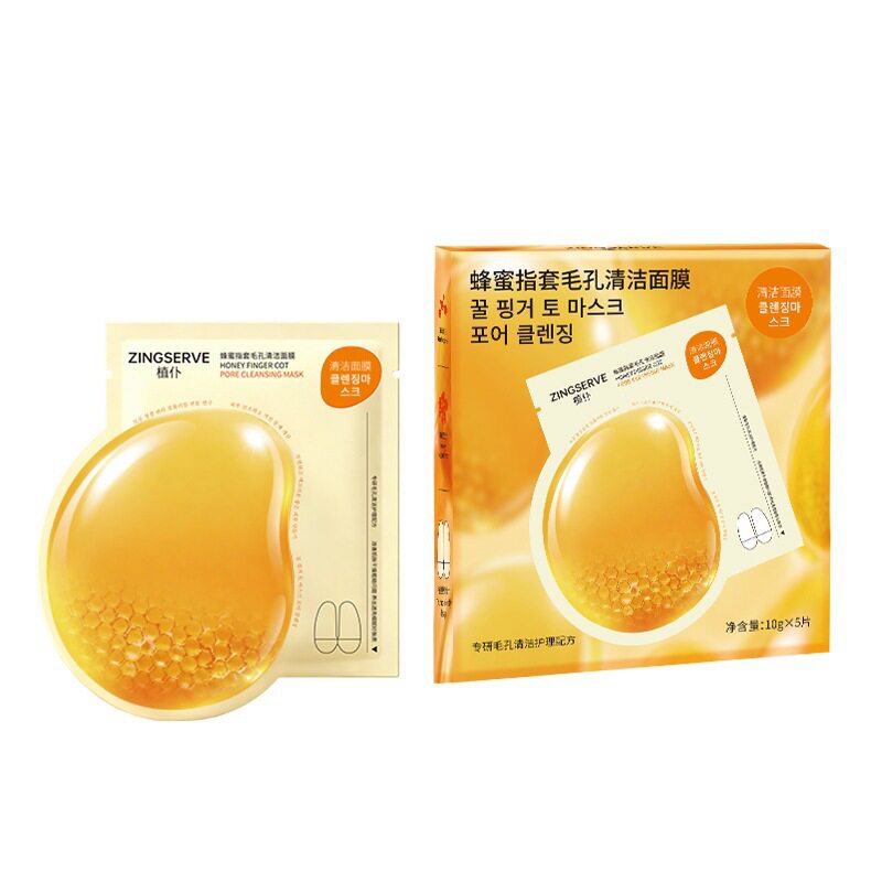 植仆蜂蜜指套清洁面膜5片去黑头