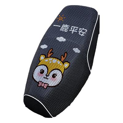 电动车座套坐垫套防水防晒雅迪爱玛摩托电瓶车坐垫罩透气四季通用