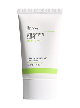韩国ATO99纯物理防晒霜SPF50+