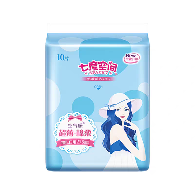 七度空间超薄棉柔夜用卫生巾