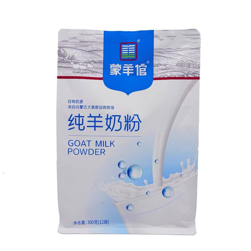 蒙羊倌纯羊奶奶粉自有牧场奶源
