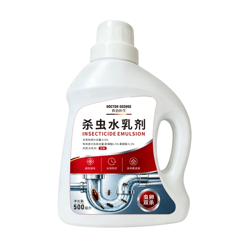 【胖东来爆款】虫卵双杀灭防合一