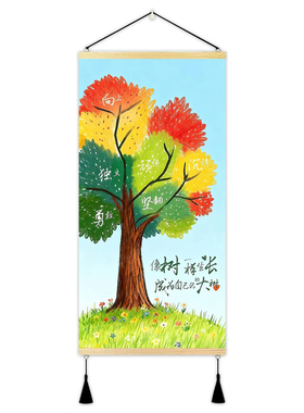 多巴胺积极能量树挂画教室励志画