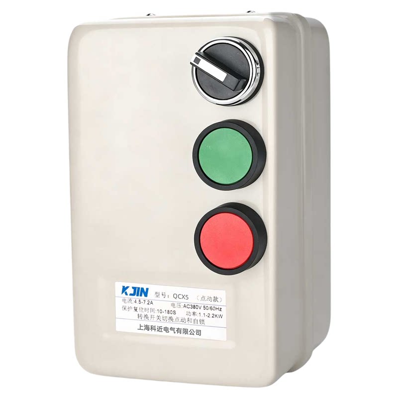 磁力启动器点动款380v220v