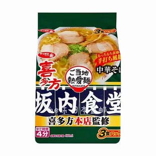 日本直邮札幌一番袋装泡面担担面味增豚骨酱油味即食冲泡拉面速食